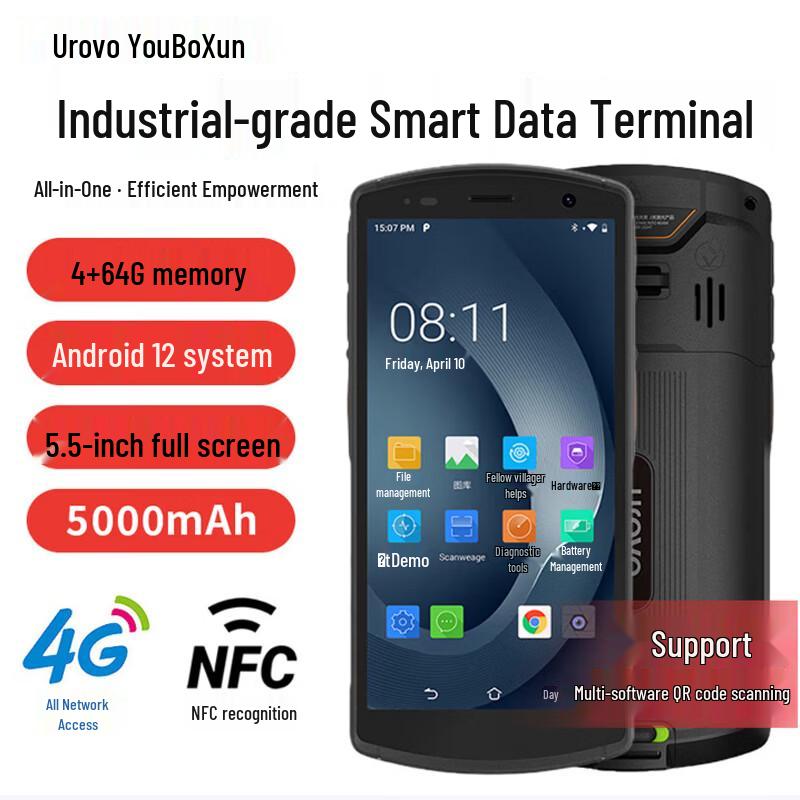 UROVO CT58C Android Handheld Data Collector