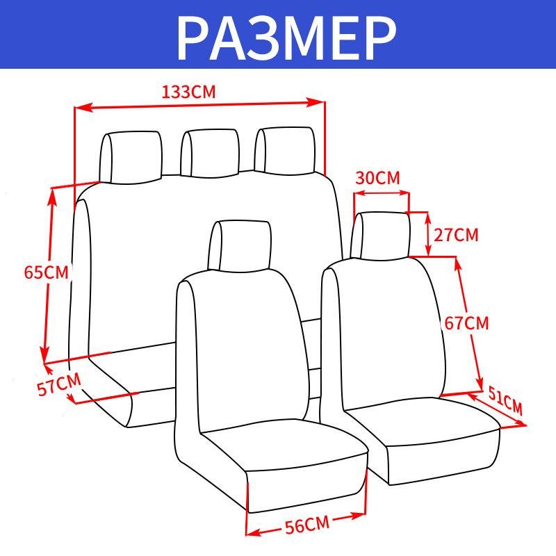 AUTOYOUTH New Arrival Pink Car Seat Covers Butterfly Embroidery Woman Seat Covers