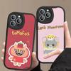 Аниме-маскот GMMTV Чехол для телефона Для IPhone 16 15 14 13 12 11 Pro Max Plus Кожаная крышка