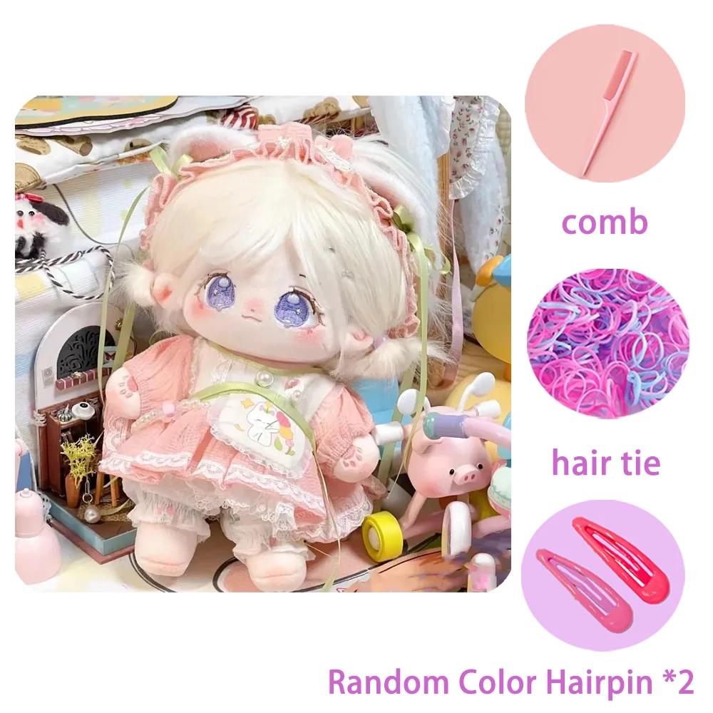 20cm Cute Dress Up Doll DIY Customization Figure Soft Stuffed Plushie Toys Collection Kid Girl Birthday Gifts