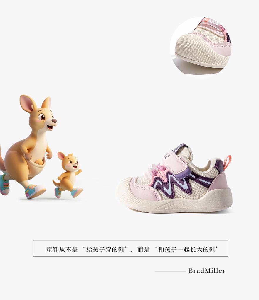 Spring 2026 Baby Girl & Boy Non-slip Mesh Walker Shoes