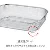 Shimomura Kihan Simple Dish Drainer for 2 People in Dishwasher Safe Stainless Steel Deep Colander with Legs and Hanging Rings for Tsubame Sanjo 46407