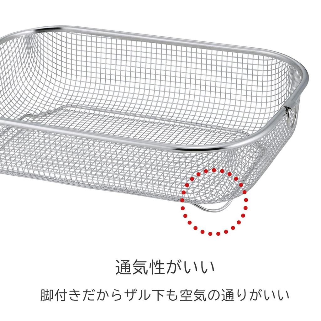 Shimomura Kihan Simple Dish Drainer for 2 People in Dishwasher Safe Stainless Steel Deep Colander with Legs and Hanging Rings for Tsubame Sanjo 46407