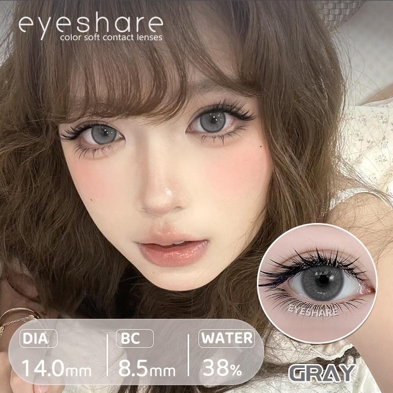 Eyeshare 1 пара контактных линз серии "Лимон" для глаз, цветные, мягкие, натурального цвета, корейская косметика, коричневая линза