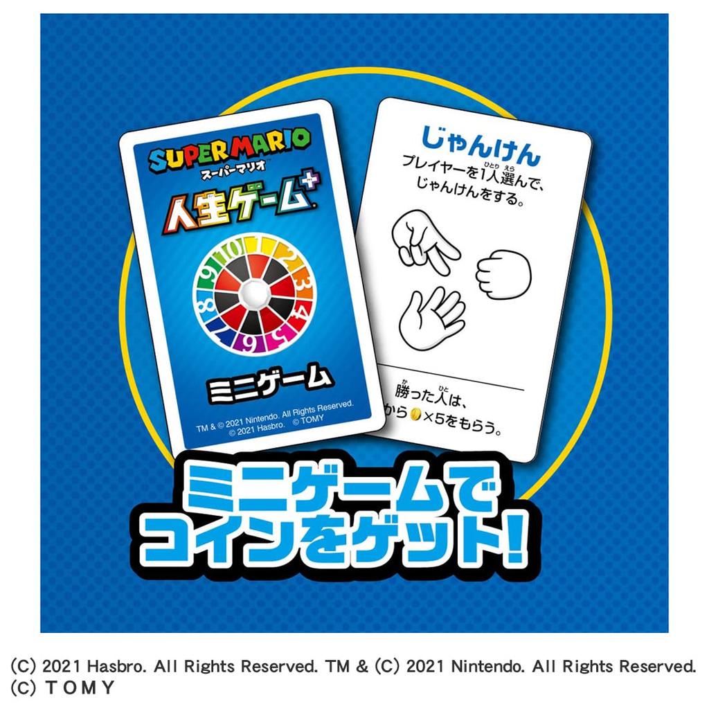 TAKARA TOMY Super Mario Life Game Plus