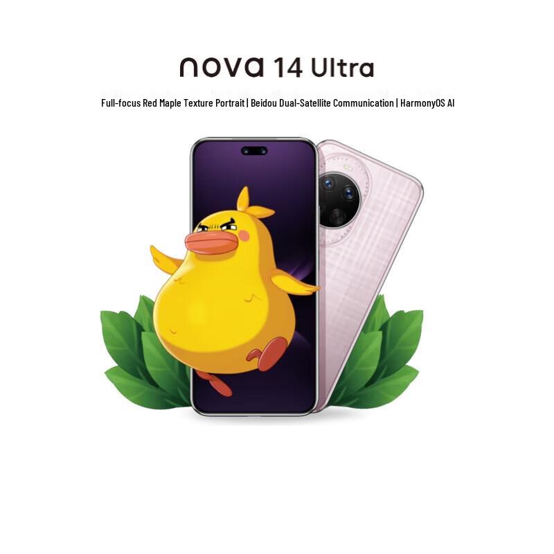 Huawei Nova 14 Ultra Smartphone (CN version)
