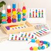 Montessori Wooden Toys Color Shape Matching Puzzle Game Colorful Beaded Color Cognition Early Educational Toys Gift for Children