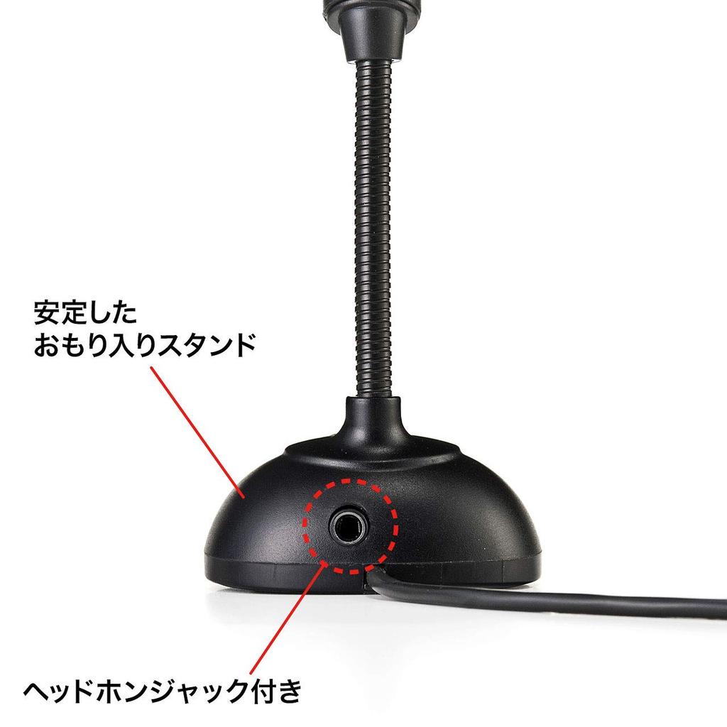 Sanwa Supply High Sensitivity PC Microphone for Mini Plug 3.5mm 4-Pole Non-Directional MM-MC31