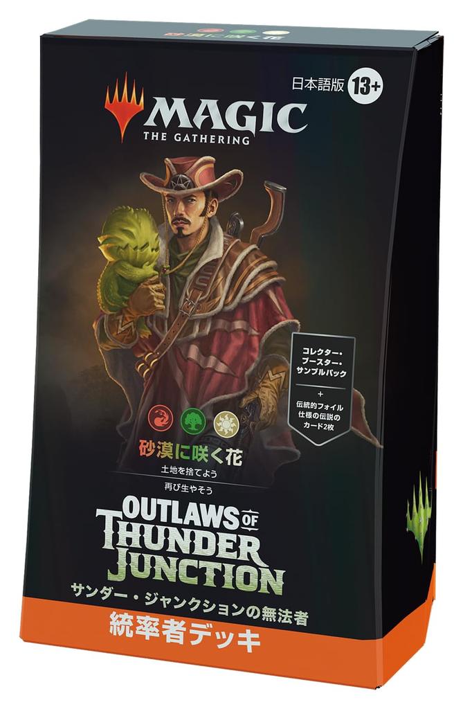 Сбор Изгои Громового Перекрестка Колода Командира Японская MTG Коллекционная Карточка Wizards of the Coast OTJ D32631400 Магия "Цветок Пустыни"