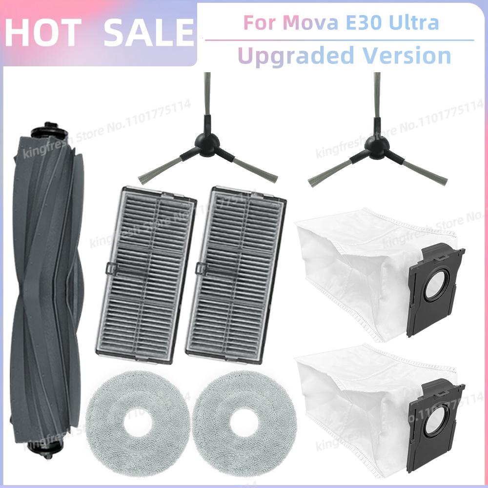 Подходит для Dreame Mova E30 Ultra / Trouver E30 Ultra / MOVA E40 Ultra/ Dreame L10s Pro Ultra Heat Tricut Щетка Фильтр Тряпка для швабры Мешок