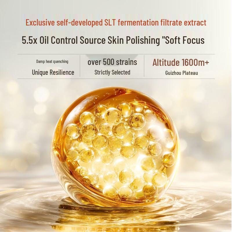 HBN Purifying Anti-Acne Essence Lotion