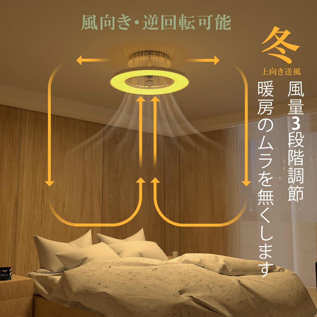 ORALUCE Ceiling Fan Light, 10-Tatami Room Size, LED Ceiling Light with Fan, 56cm Diameter, 4600lm, Dimmable, Color Adjustable, Ambient Lighting,