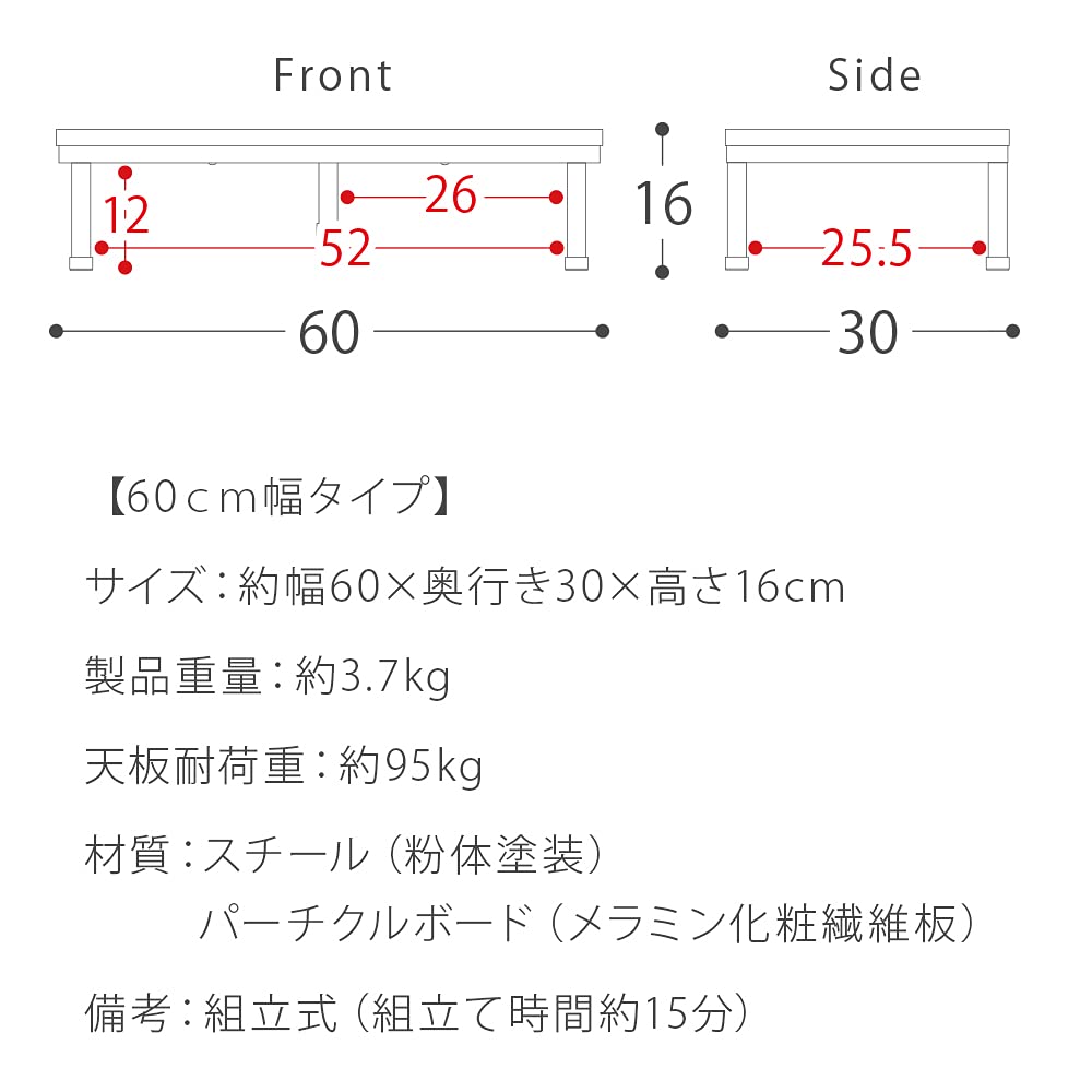Ступенька для прихожей Air Rhizome CARES, Стильная полка для хранения обуви, Ступенька для прихожей (Светло-коричневый x Черный, Ширина 60 см)
