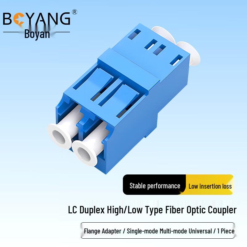 Boyang Telecom-Grade Fiber Optic Couplers