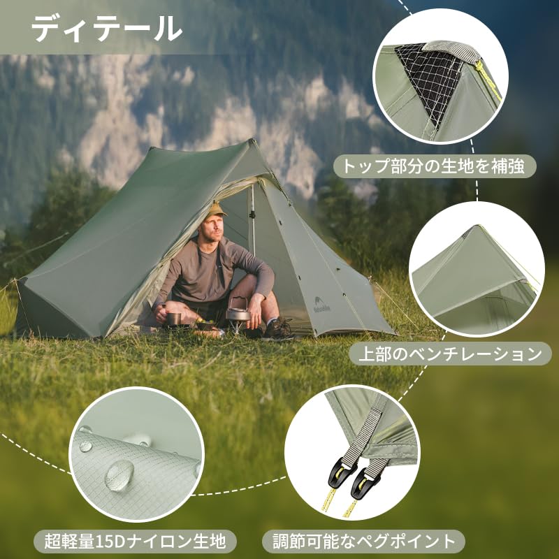 Naturehike Summiture UL Ultralight Pyramid Tent for 2 People, Ideal for Mountain Hiking, Camping, and More, Compact and Water Resistant to 2000mm
