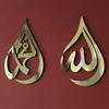 Allah (SWT), Mohammad (PBUH) Acrylic, Wooden, Home Decor, Calligraphy, Ramadan Decor, Eid Decor