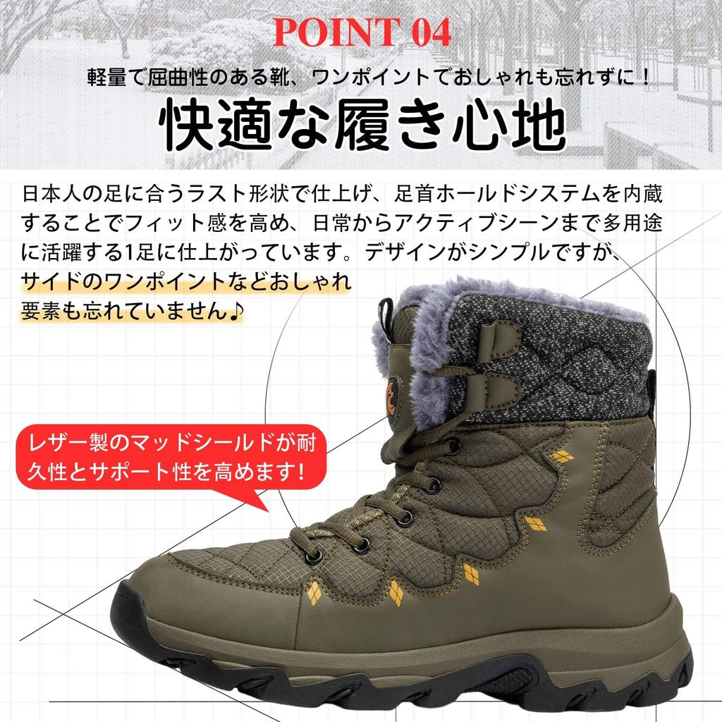SOARHOPE Winter Snow and Men's Boots, Warm, Fleece-Lined, Waterproof, Warm, Non-Slip