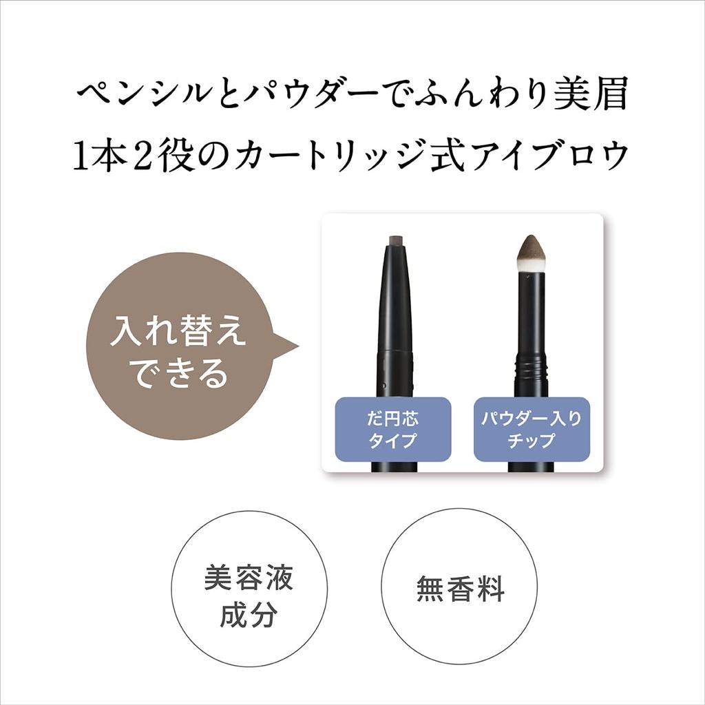 Kiss Me FERME Cartridge W Eyebrow Pencil 03 Коричневый карандаш для бровей (Замена) Картриджного типа