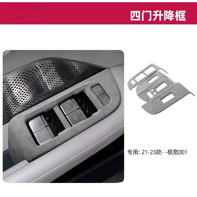 Подходит для Zeekr 001 009 7X X 2026 Новая версия Декоративная наклейка на панель стеклоподъемника двери Аксессуары для модификации интерьера