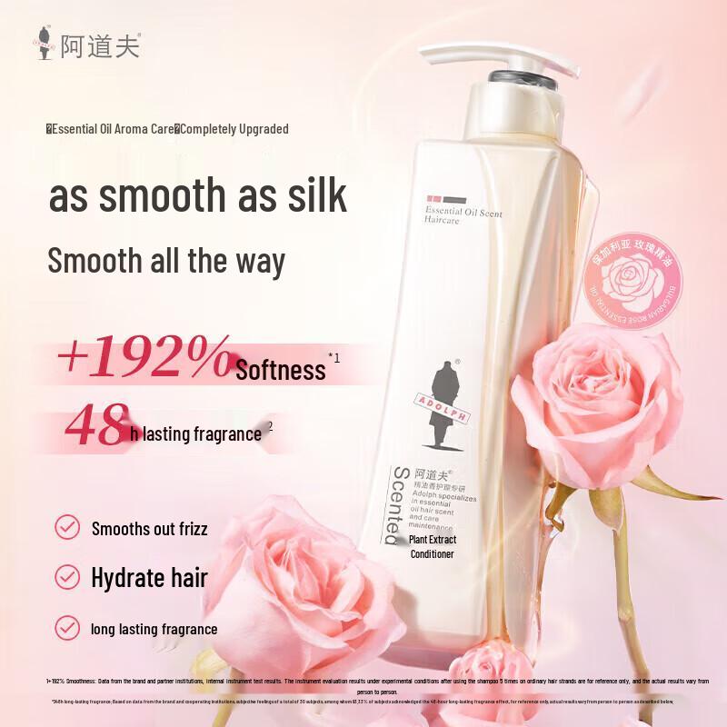 Adolph Long-lasting Fragrance Hair Conditioner Lotion