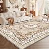 Ковер JIT Velvet 850 г/кв.м Винтажный Дизайн Большой Ковер для Гостиной и Спальни, Машинная Стирка с Нескользящей Основой, Ковер для Столовой, Офиса