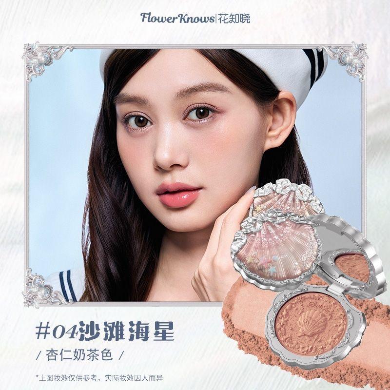 Flower Knows Клубничная Рококо Серия Текстурированные Румяна Мелкий Порошок Макияж Стойкие Румяна Улучшающие Цвет Лица