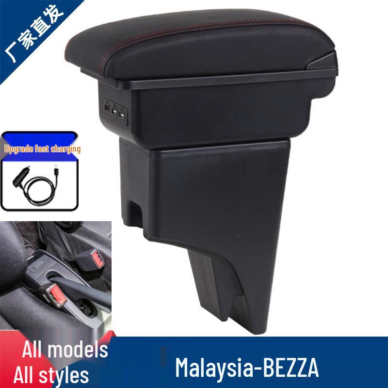 Perodua Bezza Central Armrest Box - Malaysia Edition