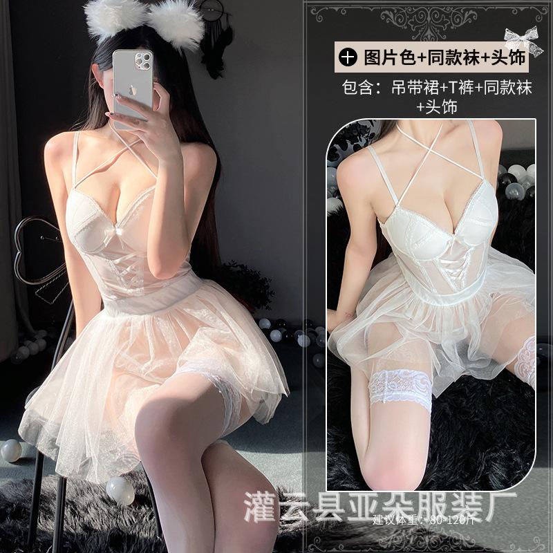 Сексуальное нижнее белье чистое и сексуальное кружевное прозрачное тюль пижама знойная и соблазнительная юбка свободно на кровати