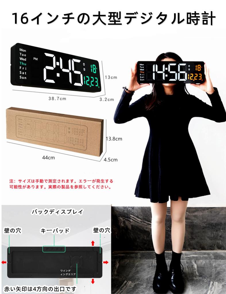 Большой светодиодный цифровой может быть большим, легко будильником, большой размер того же экрана, питание от USB, память, пульт дистанционного управления, отдых, японские инструкции включены