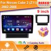 Android for Nissan Cube 2 (Z11) 2002-2008 Car Radio DSP GPS Multimedia Video Player Wireless CarPlay Android Auto 2din Stereo