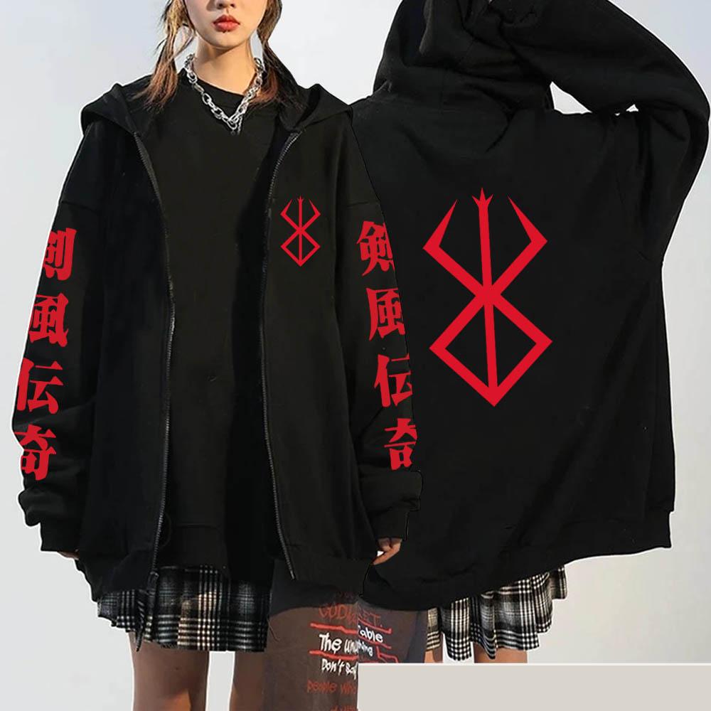 Горячая аниме Berserk Guts Print Hooded Men Women Vintage Manga Zipper Hoodies Plus Size Sweatshirt Harajuku Streetwear Zip Jacket