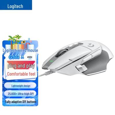 Logitech Проводная игровая мышь G502X