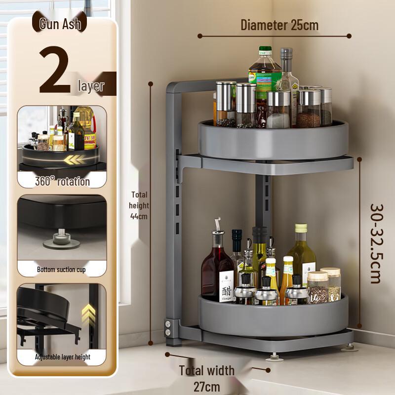 Yipan Rotating Countertop Spice Rack Organizer
