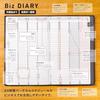 Kokuyojibun Notebook Biz 2026 Spring Monthly Weekly A5 Slim Matte Black Ni-JB1D-264 Starting 2026/3