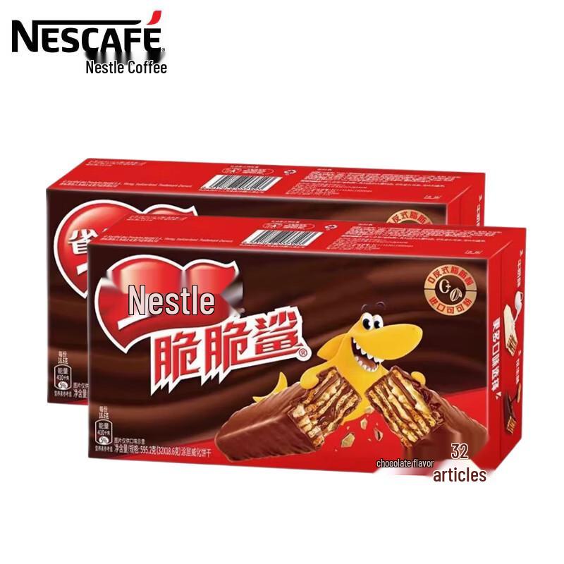 Nestle Хрустящее вафельное печенье, Шоколадный вкус