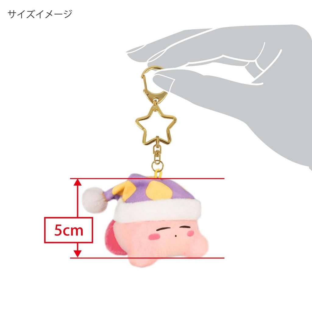 Kirby of the Stars Mini Mofu Mascot Keychain Plush Sleep [Sanei Boeki]