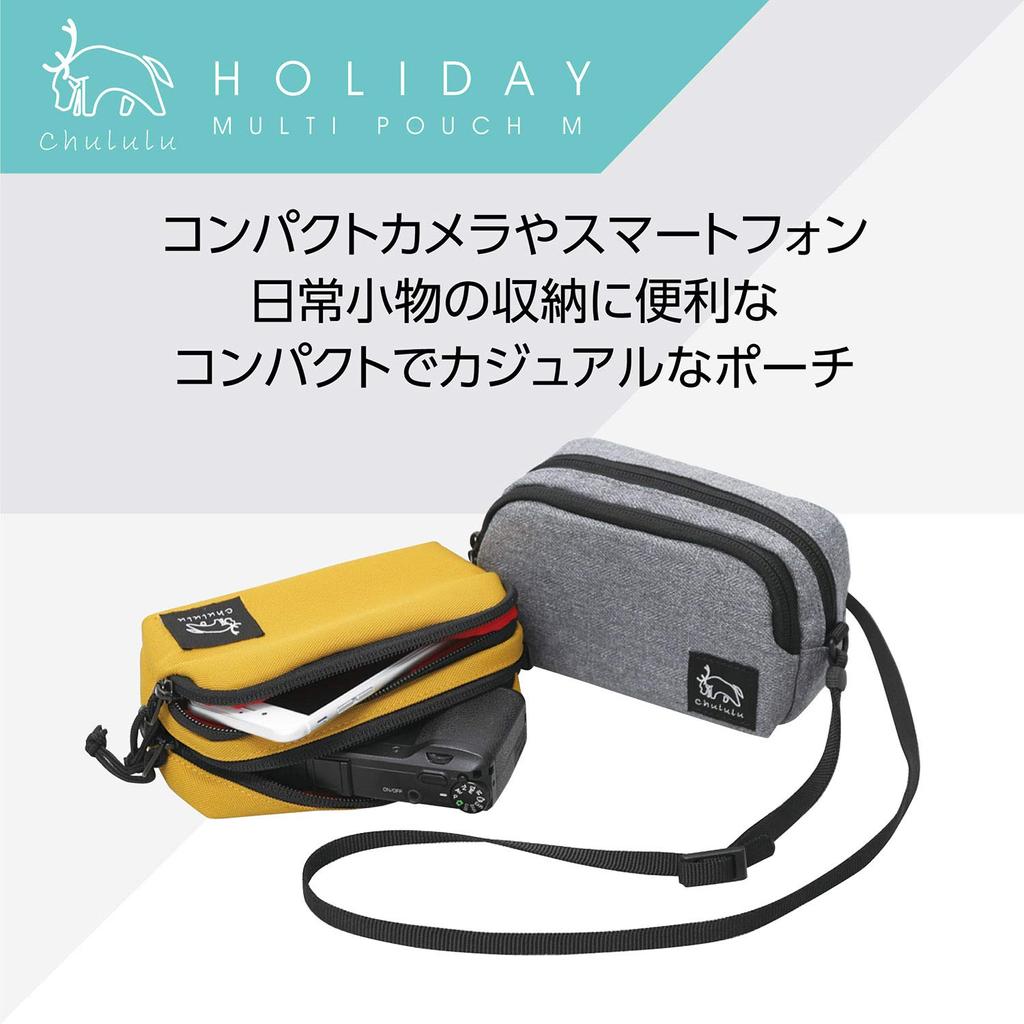 HAKUBA Chululu Holiday Camera Fits Heather Multi-Pouch Case, Medium, Смартфоны, Серый, SCH-HDMPMHG