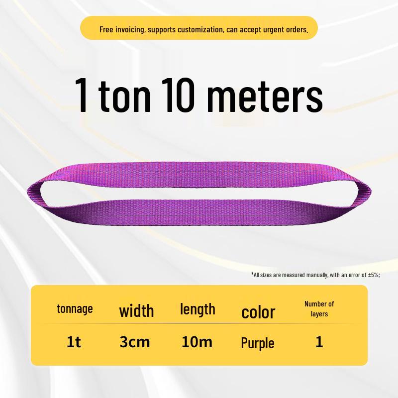 Строп для подъема стальных труб Chenghua - Круглый, гибкий тканевый строп для использования с промышленным краном