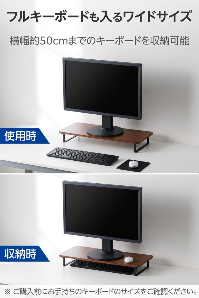 Elecom Display Full Keyboard Stand/Monitor Stand, 8cm, Storage, Walnut, PCA-DPSW5908WN