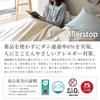 Пододеяльник Sleep Tailor Made in 3 Piece Hay Fever Рекомендовано Japan Atopy House Dust Allergy Duvet Duvet No Allerstop au lait Single Anti-Mite,