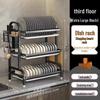 Кухонная сушилка для посуды Beifu из нержавеющей стали