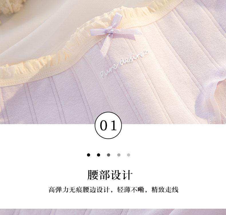 A-class baby cotton women's underwear 7A antibacterial crotch pure cotton breathable and soft skin friendly mid waist triangle pants