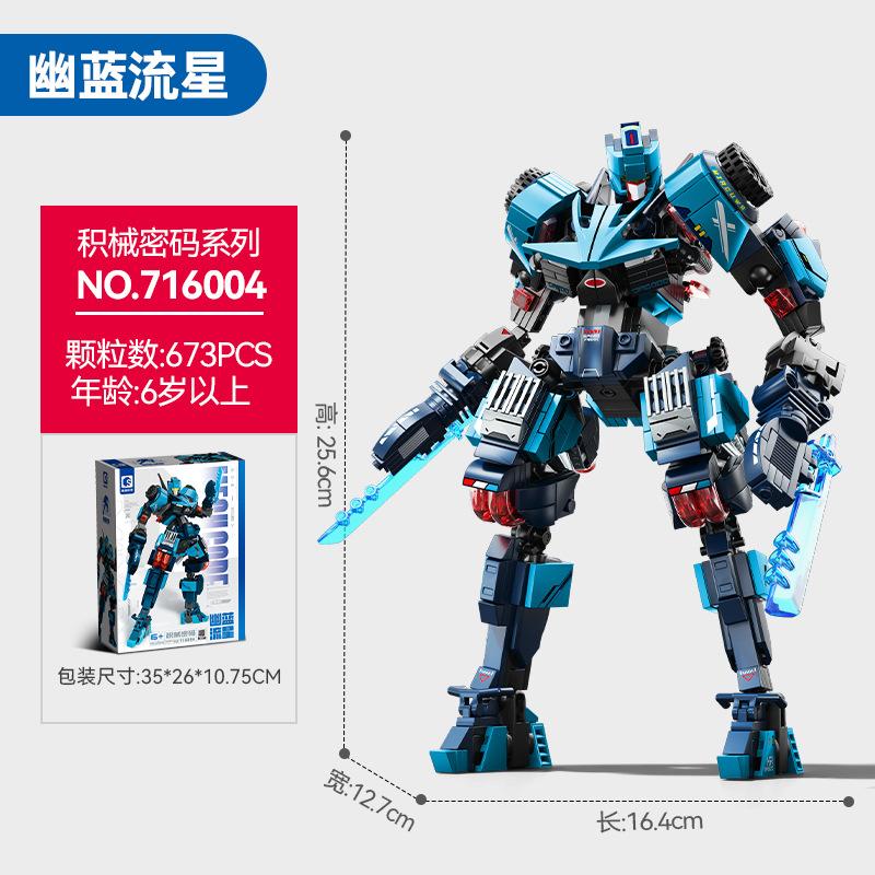 Senbao Building Blocks Accumulation Machine Code Super Running Mecha Украшения Собранные строительные блоки Игрушка Мальчик