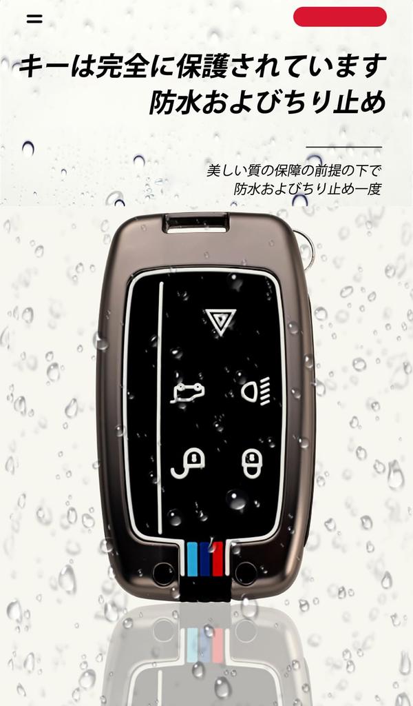 SANRILY Умный чехол для ключа для Land Key Чехол для ключа для Range Rover Range Rover Удобный для Защищает Сопротивляется грязи и Изготовлен из черного АБС-пластика Rover,