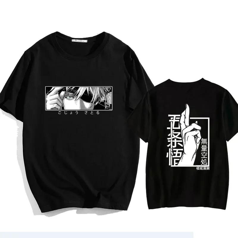 Fashion Summer Funny Anime Satoru Gojo Jujutsu Kaisen T Shirt Men Oversized Short Sleeve Sport Casual T Shirt Sport Soft Tops