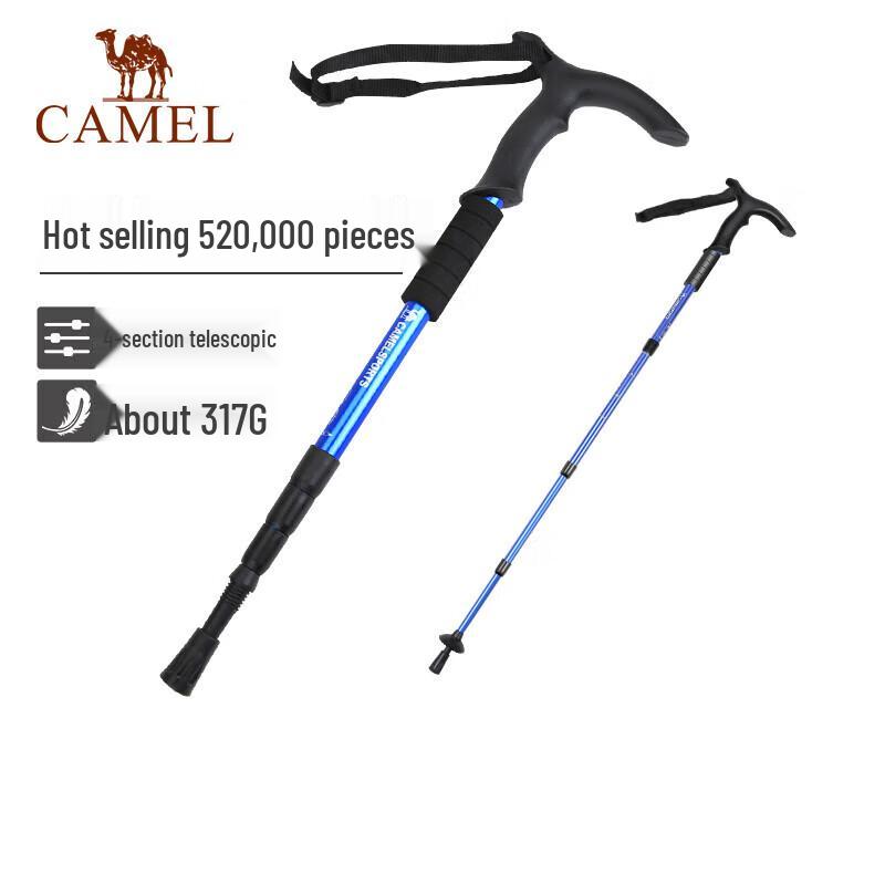 Camel Многофункциональная треккинговая палка