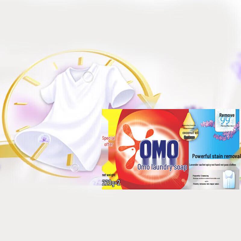 Omo Сильное Чистящее Мыло для Стирки