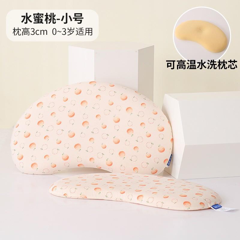 Washable Toddler Pillow Ages 3-6 Years A-Grade Cotton Cover Silicone Gel Core 33x55cm Ergonomic Kids Daycare Home
