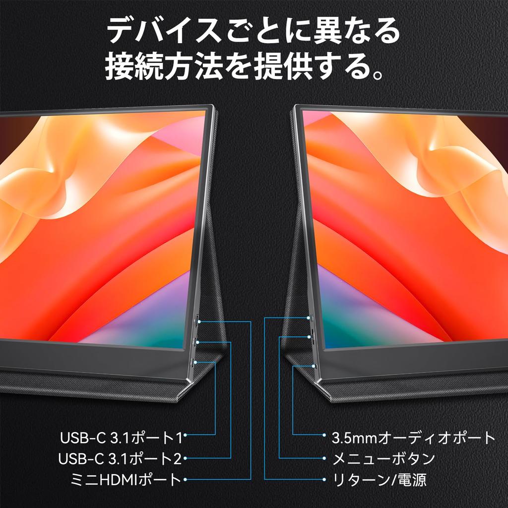 Mobile Monitor Inch 2K 120hz Portable Display for Gaming Thin Lightweight IPS LCD Panel VESA Protective Cover HDMI Compatible with 15.6 Type-C