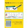 Каллиграфическая подписочная ручка Pentel, пигментная, ультратонкая XSESP15EFA, 5